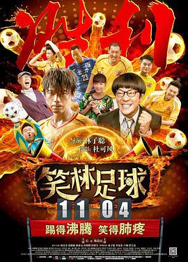 忘羡肉多荤文高h